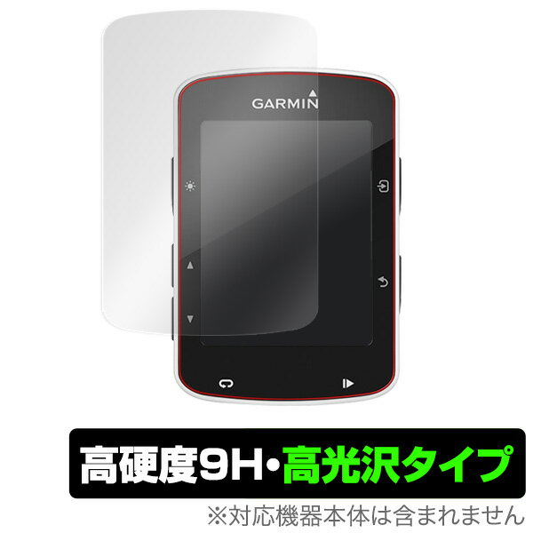 GARMIN Edge 520 (2枚組) 保護フィルム OverLay 9H Brilliant for GARMIN Edge 520 (2枚組) 9H 9H高硬度 透明感が美しい高光沢タイプ ミヤビックス