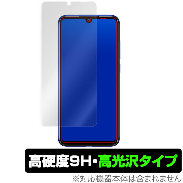 Rakuten - Xiaomi Redmi Note7 保護フィルム OverLay 9H Brilliant for Xiaomi Redmi Note7 表面用保護シート 9H 9H高硬度で透明感が美しい高光沢タイプ スマホフィルム おすすめ ミヤビックス