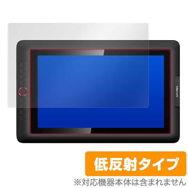 XP-PEN Artist 15.6 Pro 保護フィルム OverLay Plus for XP-PEN Artist 15.6 Pro 液晶 保護 アンチグレア 非光沢 低反射 タブレット フィルム ミヤビックス