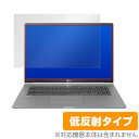 LG gram 17インチ 17Z990 保護フィルム OverLay Plus for LG gram 17インチ 17Z990 液晶 保護 アンチグレア 非光沢 低反射 ミヤビックス