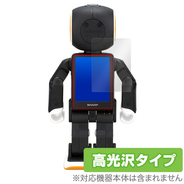 RoBoHon ロボホン (SR03M) 保護フィルム OverLay Brilliant for RoBoHon ロボホン (SR-03M / SR-04M / SR-05M) 液晶 保護 防指紋 高光沢 スマホフィルム おすすめ ミヤビックス