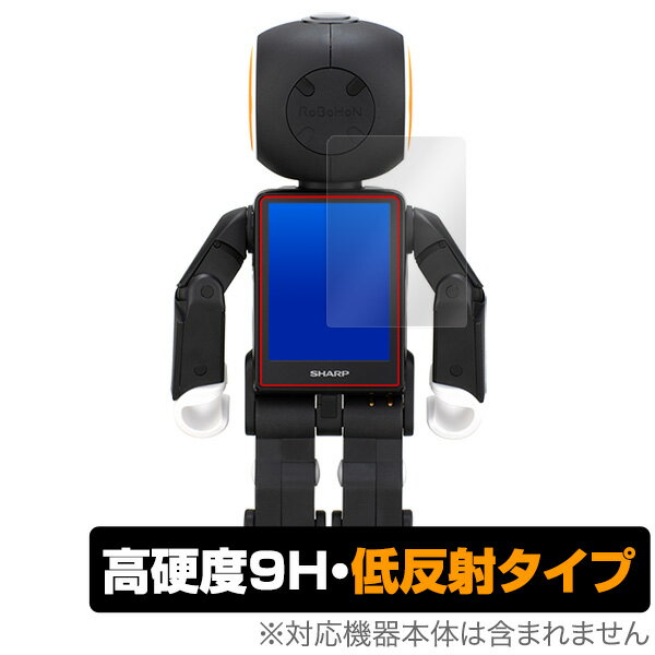 RoBoHon ロボホン (SR03M) 保護フィルム OverLay 9H Plus for RoBoHon ロボホン (SR-03M / SR-04M / SR-05M) 低反射 9H高硬度 蛍光灯や太陽光の映りこみを低減 スマホフィルム おすすめ ミヤビックス