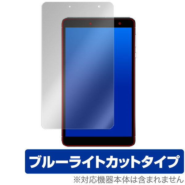 CHUWI Hi8 SE 保護フィルム OverLay Eye Protector for CHUWI Hi8 SE 液晶 保護 目にやさしい ブルーライトカット フィルム チューイー ハイエイト SE タブレット フィルム ミヤビックス