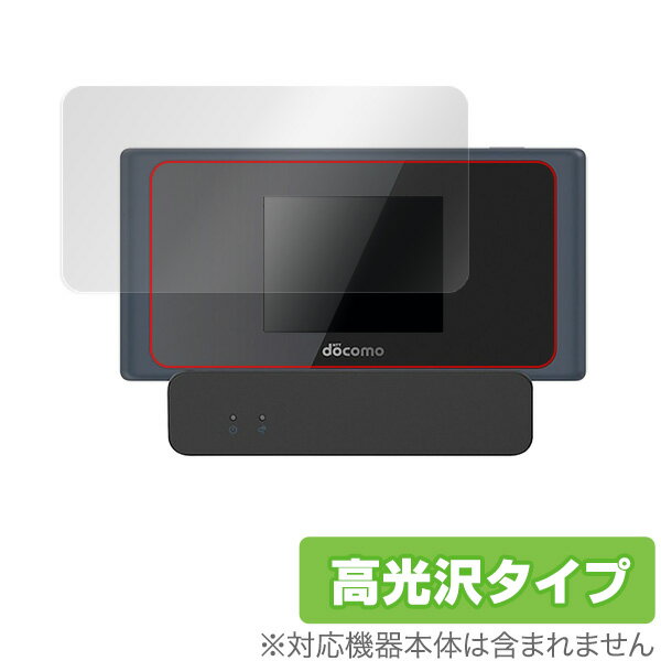 Wi-Fi STATION HW01L 保護フィルム OverLay Brilliant for Wi-Fi STATION HW-01L 液晶 保護 指紋がつきにくい 防指紋 高光沢 ミヤビックス