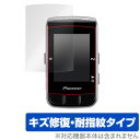 Pioneer サイクルコンピューター SGXCA600 保護フィルム OverLay Magic for Pioneer サイクルコンピューター SGX-CA600 液晶 保護 キズ修復 耐指紋 防指紋 コーティング ミヤビックス