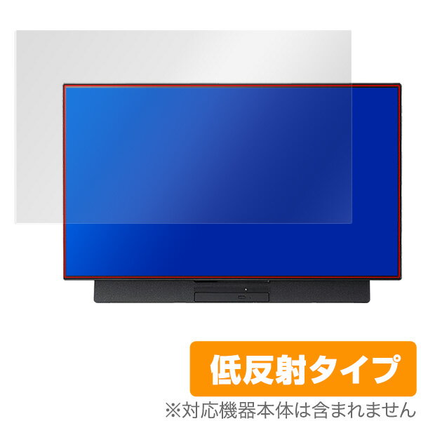 LAVIE Desk All-in-one DA H 保護フィルム OverLay Plus for LAVIE Desk All-in-one DA H 27型ワイドディスプレイ搭載モデル 液晶 保護 低反射 ラヴィ ミヤビックス