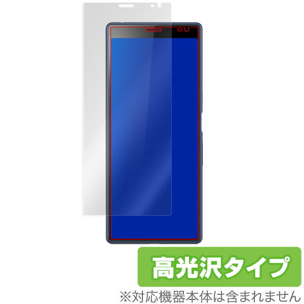 Xperia 10 Plus 保護フィルム OverLay Brilliant for Xperia10 Plus 液晶 保護 指紋がつきにくい 防指紋 高光沢 エクスペリア テン プラス スマホフィルム おすすめ ミヤビックス