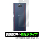 Xperia 10 Plus 用 背面 保護 フィルム OverLay 9H Brilliant for Xperia 10 Plus9H高硬度で透明感が美しい高光沢タイプ エクスペリア テン プラス スマホフィルム おすすめ ミヤビックス