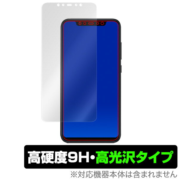 Xiaomi「Mi 8」に対応した9H高硬度の表面用保護シート！ 色鮮やかに再現する高光沢タイプ OverLay 9H Brilliant(オーバーレイ 9H ブリリアント)！ 液晶画面を汚れやキズ付き、ホコリからしっかり保護します。 ガラスのような美しい透明感となめらかな指の滑りを楽しむことができます。 ガラスではないので割れる心配もありません。 ■対応機種 Xiaomi Mi 8 ■内容 表面用保護シート 1枚 ■ご注意 この商品はポストイン指定商品となりポストインでお届けします。ポストインは郵便受け(ポスト)にお届けとなりますので「代引き」はご利用できません。もしも「代引き」をご希望の場合には購入手続き内にて「代金引換」をお選びください。「代引き」が可能なようにポストインから宅急便(送料500円追加)に切り替えてお届けします。Xiaomi「Mi 8」に対応した9H高硬度の表面用保護シート！ 色鮮やかに再現する高光沢タイプ OverLay 9H Brilliant(オーバーレイ 9H ブリリアント)！ 液晶画面を汚れやキズ付き、ホコリからしっかり保護します。 ガラスのような美しい透明感となめらかな指の滑りを楽しむことができます。 ガラスではないので割れる心配もありません。 ★表面硬度9H素材を使用！ 「OverLay 9H Brilliant(オーバーレイ 9H ブリリアント)」では表面硬度9H素材をしています。 電気特性、耐薬品生、耐候性、耐水性も優れフィルムにキズがつきにくくなっています。 もちろん安心の日本製素材を採用。加工からパッケージングまで、すべて日本国内で行っております。 ★光線透過率90%以上で透明感が美しい高光沢タイプ！ 「OverLay 9H Brilliant(オーバーレイ 9H ブリリアント)」は光沢表面処理を採用した液晶保護シートです。光線透過率90%の性能を有するため、高精細なスクリーンの発色を妨げません。透明度が高く、ディスプレイから発する本来の色調に近くなります。 ★自己吸着型保護シート！ 自己吸着タイプなので貼り付けに両面テープや接着剤は必要なく、簡単に貼り付けることができます。液晶画面に合わせてジャストサイズにカットされた少し硬めのシートなので、隅々までしっかりとキズや汚れから守ってくれます。シート表面のキズや質感の劣化が目立つようになったら、お取換えください。 ■対応機種 Xiaomi Mi 8 ■内容 表面用保護シート 1枚 ※この商品は初期不良のみの保証になります。 ※写真の色調はご使用のモニターの機種や設定により実際の商品と異なる場合があります。 ※製品の仕様は予告無しに変更となる場合があります。予めご了承ください。 ※このページに記載されている会社名や製品名、対応機種名などは各社の商標、または登録商標です。