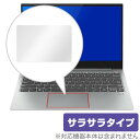 Lenovo Yoga S730 用 トラックパッド 保