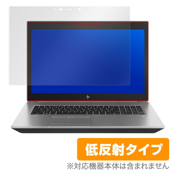 楽天保護フィルムの老舗 ビザビHP ZBook 17 G5 Mobile Workstation 4K タッチパネル搭載モデル 保護フィルム OverLay Plus for HP ZBook 17 G5 Mobile Workstation 4K タッチパネル搭載モデル 液晶 保護 アンチグレア 低反射 非光沢 防指紋 ミヤビックス