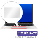 MateBook 13 用 トラックパッド 保護 フィルム OverLay Protector for MateBook13 保護 アンチグレア さらさら手触り Huawei ファーウェイ メイトブック ミヤビックス