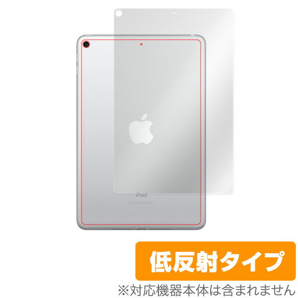 ipad 保護フィルム mini 5 WiFiモデル 用 背面 OverLay Plus for (第5世代) (Wi-Fiモデル) 保護 低反射 アイパッド ミニ タブレット フィルム