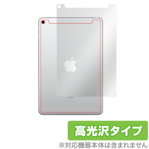 iPad mini 5 セルラーモデル 用 背面 保護フィルム OverLay Brilliant for iPad mini (第5世代) (Wi-Fi Cellularモデル) 背面フィルム 高光沢 アイパッドミニ タブレット フィルム ミヤビックス