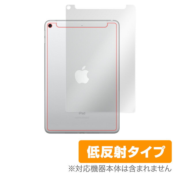 iPad mini 5 セルラーモデル 用 背面 保護フィルム OverLay Plus for iPad mini (第5世代) (Wi-Fi Cellularモデル) 背面 保護 低反射 アイパッド ミニ タブレット フィルム ミヤビックス