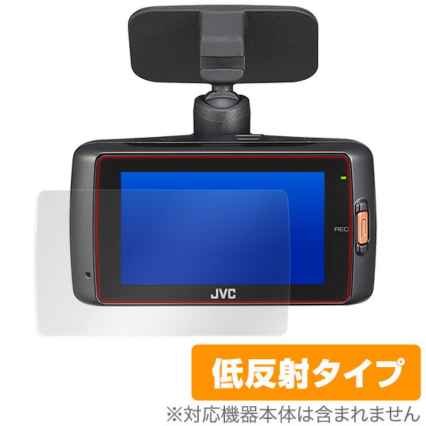 ドライブレコーダー GC-DR1 保護フィルム OverLay Plus for JVC ドライブレコーダー GC-DR1 液晶 保護 アンチグレア 低反射 防指紋 ミヤビックス