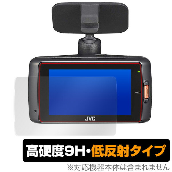 ドライブレコーダー GC-DR1 保護フィルム OverLay 9H Plus for JVC ドライブレコーダー GC-DR1 低反射 9H 高硬度 映りこみを低減 ミヤビックス