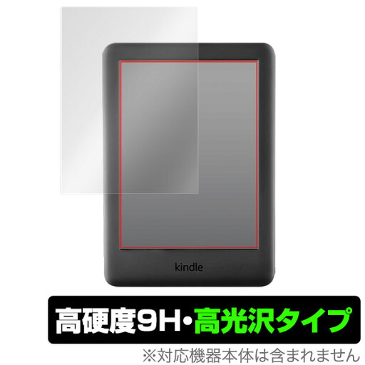 Kindle 10th 2019 保護フィルム OverLay 9H Brilliant for Kindle 電子書籍リーダー 第10世代 (2019年) 9H高硬度 透明感が美しい高光沢タイプ キンドル 10 2019 タブレット フィルム ミヤビックス Kindle 10th 2019 保護フィルム OverLay 9H Brilliant for Kindle 電子書籍リーダー 第10世代 (2019年) 9H高硬度 透明感が美しい高光沢タイプ キンドル 10 2019 タブレット フィルム ミヤビックス