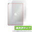 iPad Air 3 Wi-Fiǥ  ݸ ե OverLay Brilliant for iPad Air (3)(Wi-Fiǥ)  ѥåɥ꡼ iPadAir3 2019 ֥å ե ߥӥå