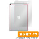iPad Air 3 Cellularモデル用 背面 保護 フィルム OverLay Plus for (第3世代)(Wi-Fi + Cellularモデル) 低反射 アイパッドエアー Air3 2019 タブレット