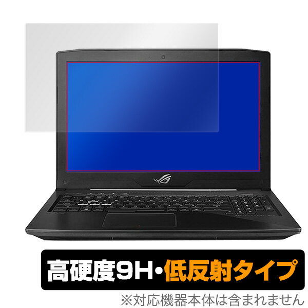 ASUS ROG ZEPHYRUS S GX531G / STRIX GL503GE HERO Edition / ASUS TUF Gaming FX504GD 保護フィルム O..