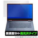 Yoga ChromebookC630 یtB OverLay 9H Brilliant for Lenovo Yoga Chromebook C630 9H dxœ m{ K N[ubN ^ubg tB ~rbNX