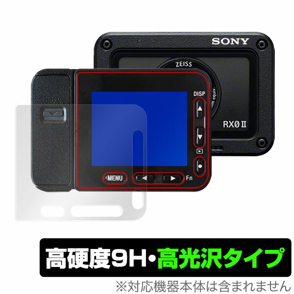 Cyber-shot DSC-RX0 II (DSC-RX0M2) ݸե OverLay 9H Brilliant for Cybe...