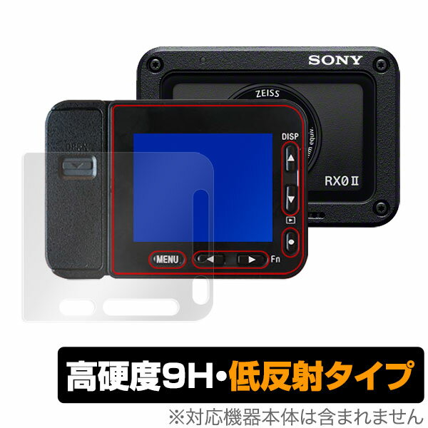 Cyber-shot DSC-RX0 II (DSC-RX0M2) ݸե OverLay 9H Plus for Cyber-sho...