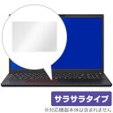 VAIO S15 (VJS153) / VAIO Pro PH (VJPH211) 用 トラックパッド 保護 フィルム OverLay Protector for VAIO S15 (VJS153) / VAIO Pro PH (VJPH211) バイオ s15 プロ ph ミヤビックス