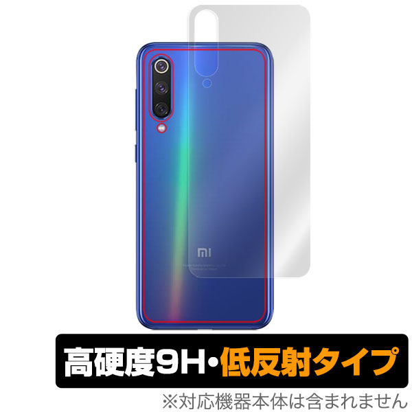 Xiaomi Mi9 SE p w ی tB OverLay 9H Plus for Xiaomi Mi 9 SE9H u⑾z̉f肱݂ጸ VI~[ ~[iC X}ztB  ~rbNX