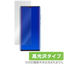 HUAWEI P30 Pro HW02L 保護フィルム OverLay Brilliant for HUAWEI P30 Pro HW-02L 極薄 液晶 保護 指紋がつきにくい 防指紋 高光沢 ファーウェイ P30 プロ HW02L スマホフィルム おすすめ ミヤビックス