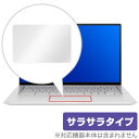 楽天保護フィルムの老舗 ビザビASUS Chromebook Flip C434TA 用 トラックパッド 保護 フィルム OverLay Protector for ASUS Chromebook Flip C434TA 保護 アンチグレア さらさら手触り エイスース クロームブック フリップ ミヤビックス