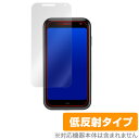 Palm Phone 保護フィルム OverLay Plus for Palm Phone 液晶 保護 アンチグレア 低反射 非光沢 防指紋 パームフォン スマホフィルム おすすめ ミヤビックス