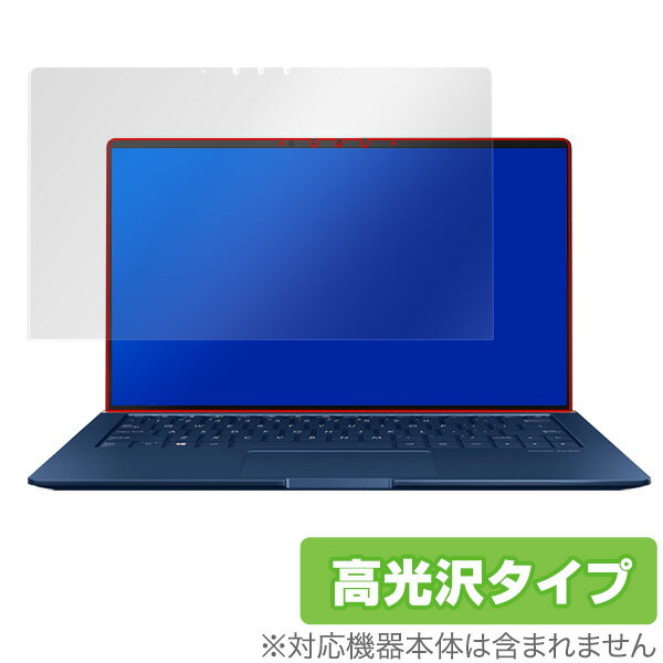 ZenBook13 UX334 UX333 保護 フィルム OverLa