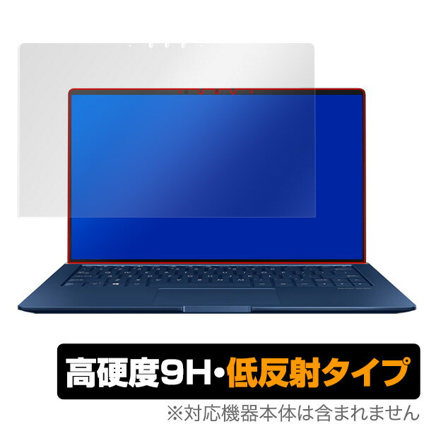 ZenBook13 UX334 UX333 保護 フィルム OverLa