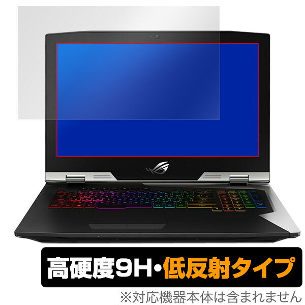 ASUS ROG G703 保護フィルム OverLay 9H Plus for ASUS ROG G703 低反射 9H 高硬度 映りこみを低減する低反射タイプ エイスース ログ G703 ミヤビックス