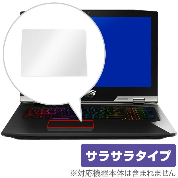 ASUS ROG G703 用 トラックパッド 保護 フィルム OverLay Protector for ASUS ROG ...