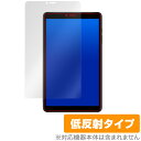 CHUWI HI9 Pro 保護フィルム OverLay Plus for CHUWI HI9 Pro 液晶 保護 アンチグレア 低反射 非光沢 防指紋 チウェイ HI9 プロ タブレット フィルム ミヤビックス