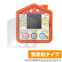 すみっコぐらし すみっコさがし 保護フィルム OverLay Plus for すみっコぐらし すみっコさがし 液晶 保護 アンチグレア 低反射 非光沢 防指紋...