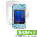 プリンセスポッド 保護フィルム OverLay Brilliant for ディズニーキャラクターズ Princess Pod (プリンセスポッド) 保護 指紋...