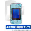 プリンセスポッド 保護フィルム OverLay Magic for ディズニーキャラクターズ Princess Pod (プリンセスポッド) 保護 キズ修復 耐...