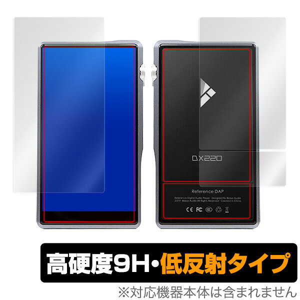 iBasso DX220 保護フィルム OverLay 9H Plus for iBasso DX220 表面 背面セット 低反射 9H 高硬度 映りこみを低減する低反射タイプ アイバッソ DX220 スマホフィルム おすすめ ミヤビックス