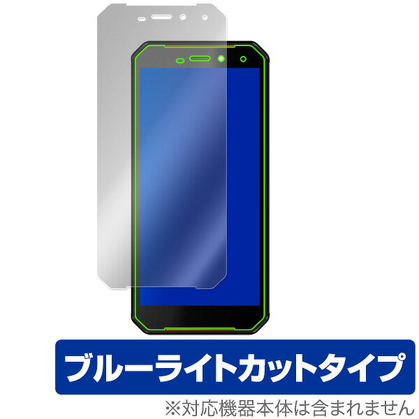 LEAGOO XRoverC 保護フィルム OverLay Eye Protector for LEAGOO XRover C 液晶 保護 目にやさしい ブルーライト カット スマホフィルム おすすめ ミヤビックス