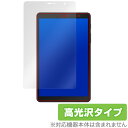 Galaxy Tab A with S Pen 8.0 2019 保護フィルム OverLay Brilliant for Galaxy Tab A with S Pen 8.0 (2019) 液晶 保護 指紋がつきにくい 防指紋 高光沢 ギャラクシー タブ タブレット フィルム ミヤビックス