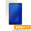 Galaxy Tab A with S Pen 8.0 2019 保護フィルム OverLay Plus for Galaxy Tab A with S Pen 8.0 (2019) 液晶 保護 アンチグレア 低反射 非光沢 防指紋 ギャラクシー タブ タブレット フィルム ミヤビックス