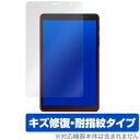 Galaxy Tab A with S Pen 8.0 2019 保護フィルム OverLay Magic for Galaxy Tab A with S Pe...