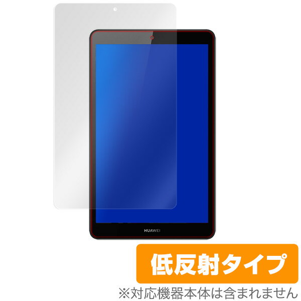 楽天市場】mediapad m5 lite 8 simフリーモデルの通販 楽天市場】mediapad m5 lite 8 simフリーモデルの通販