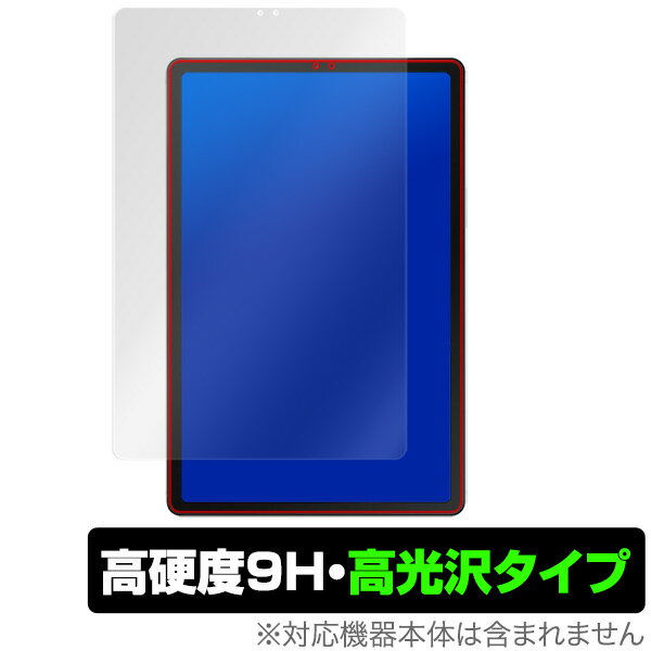 GalaxyTab S5e 保護フィルム OverLay 9H Brilliant for Galaxy Tab S5e 9H 高硬度で透明感が美しい高光沢タイプ サムソン ギャラクシータブ タブレット フィルム ミヤビックス