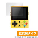 LDKGame 保護フィルム OverLay Plus for LDK Game 液晶 保護 アンチグレア 低反射 非光沢 防指紋 エルディーケーゲーム スマホフィルム おすすめ ミヤビックス