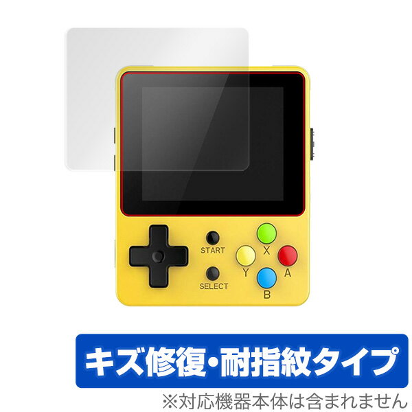 LDKGame 保護フィルム OverLay Magic for LDK Game 液晶 保護 キズ修復 耐指紋 防指紋 コーティング エルディーケーゲーム スマホフィルム おすすめ ミヤビックス